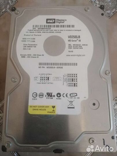 Жёсткий диск