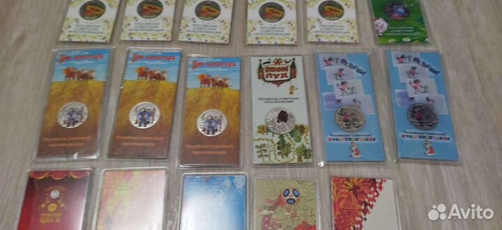 25 рублей мультипликация, Сочи