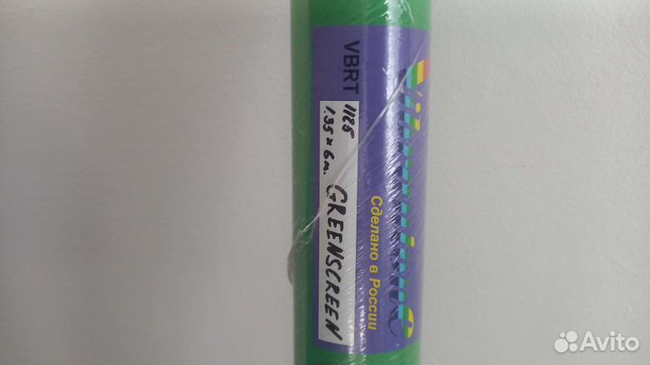 Бумажный фон хромакей