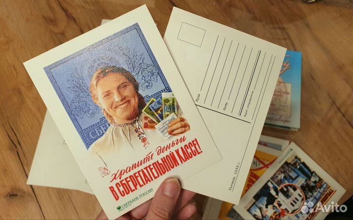 35 коллекционных открыток Сбербанк