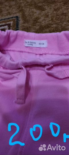 Детские вещи