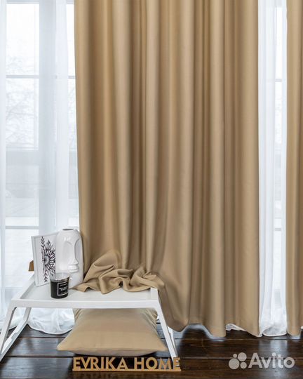 Комплект штор блэкаут Амадео Песочный