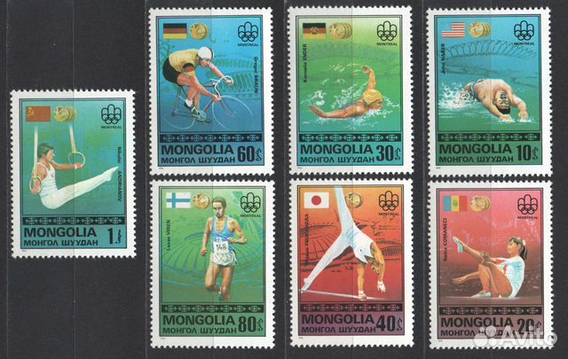 Монголия (Mongolia) 1976. XXI лои (1023-9)