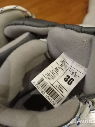 Лыжные ботинки