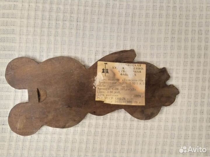 Олимпийский мишка 1979 год