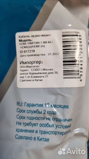 Кабель Buro hdmi (m) - hdmi (m), ver 1.4, 1.8м