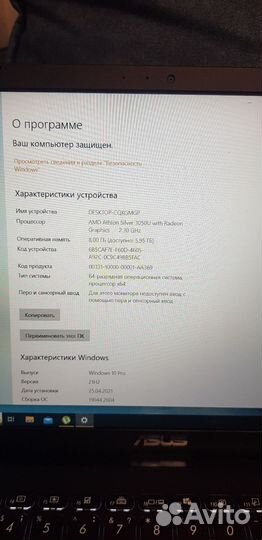 Ноутбук asus