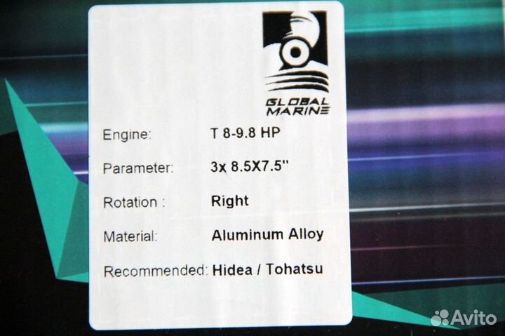 Винт Tohatsu 8-9.8 л.с. шаг 7,5