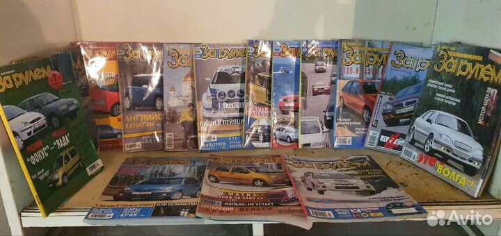 Журналы за рулем, мото,авто