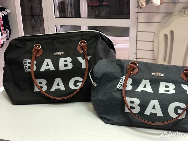 Для мамочек сумка для детской одежды