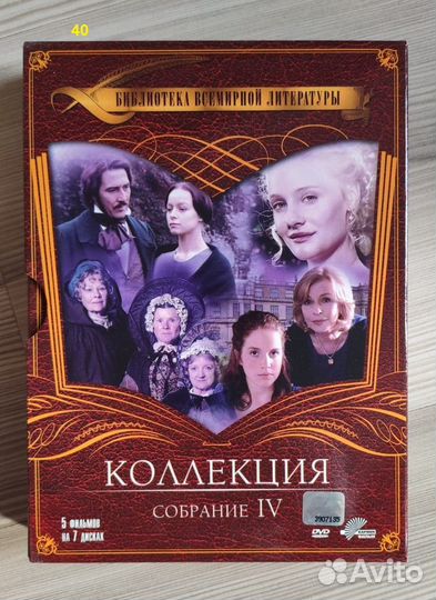 DVD диски зарубежные фильмы