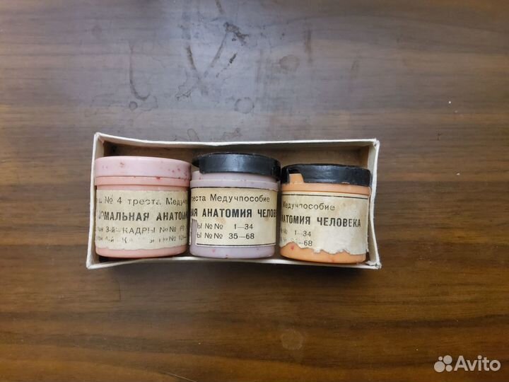 Диапозитивы, слайды