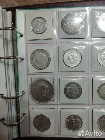 Копии монет царской России