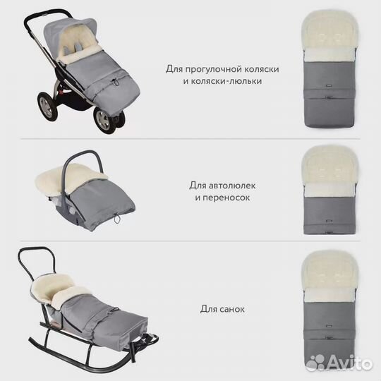 Зимний конверт в коляску Womar Multi Arctic