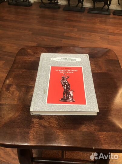 Каслинское Кусинское литье