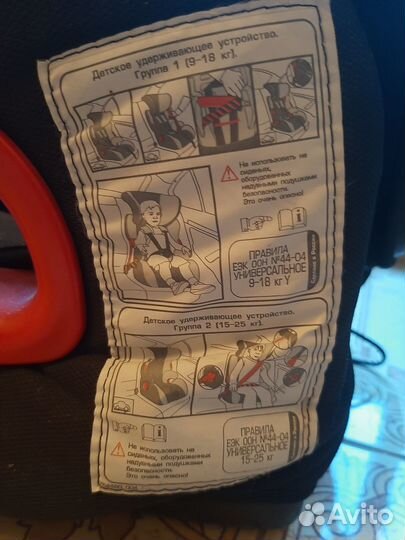 Кресло детское