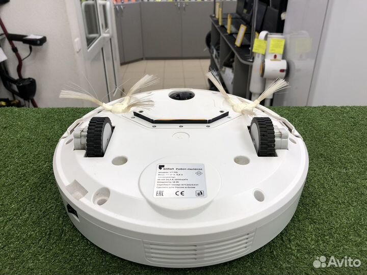 Робот-пылесос Kitfort KT-531