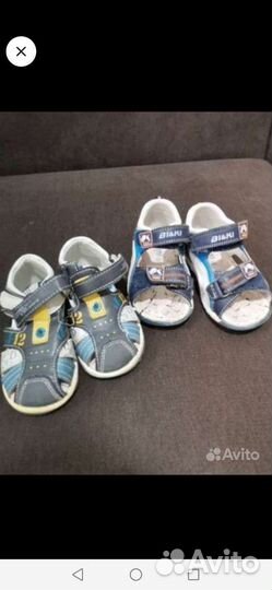 Детские вещи и игрушки