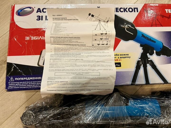 Телескоп и микроскоп для детей