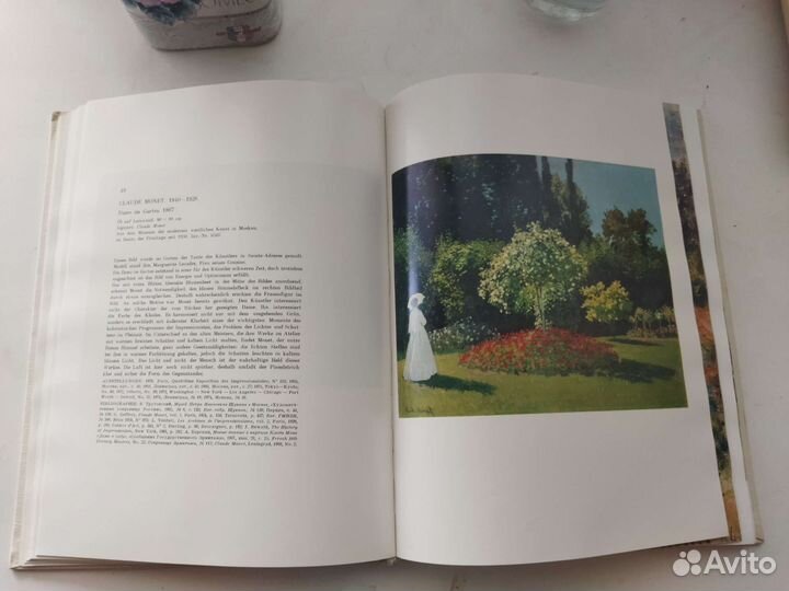 Альбом. Западноевропейское искусство