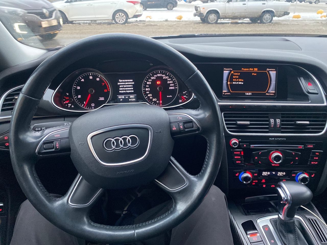 Audi A4: фото владельца