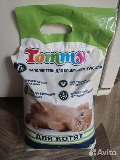 Наполнитель для кошачьего туалета