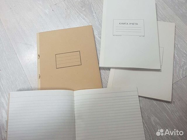 Книга учета