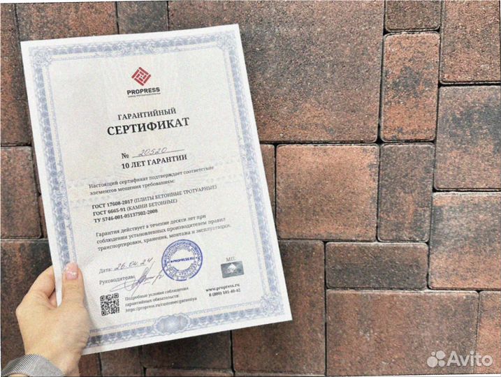 Тротуарная плитка без посредников заказ от 120 м2