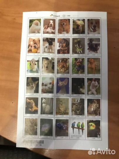 Почтовые марки