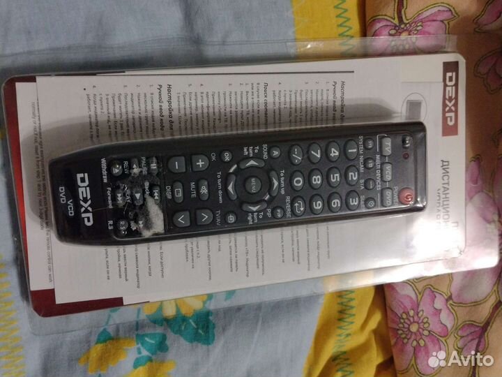 Пульт дистанционного управления универсальный