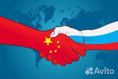 Посредник в китае