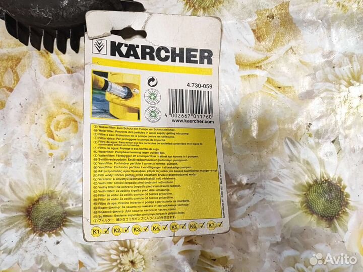 Пенная насадка для Karcher K5-K7