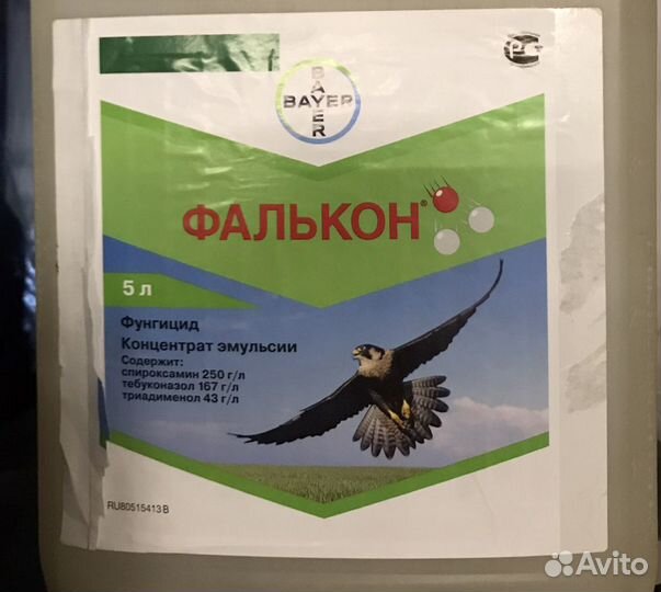 Фалькон свитч фунгициды