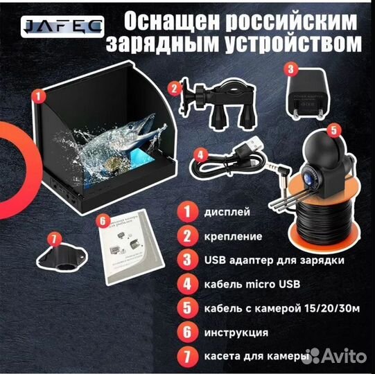 James камера для Зимней и летней рыбалки 195