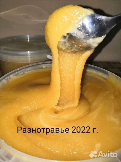 Мёд натуральный