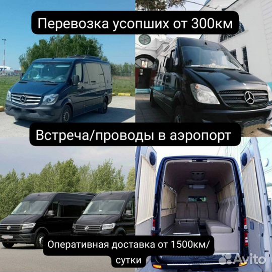 Грузоперевозки переезд межгород