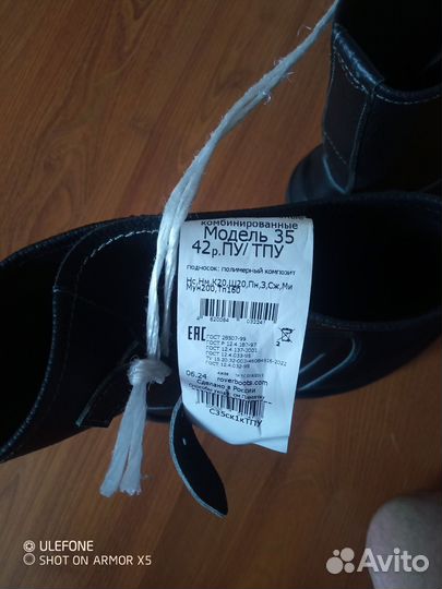 Сапоги кирзовые