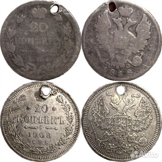 Старинные монеты / СССР 1818-1962 г.в