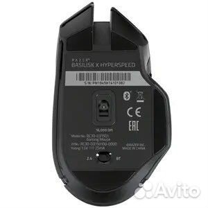Игровая мышь Razer Basilisk X Hyperspeed