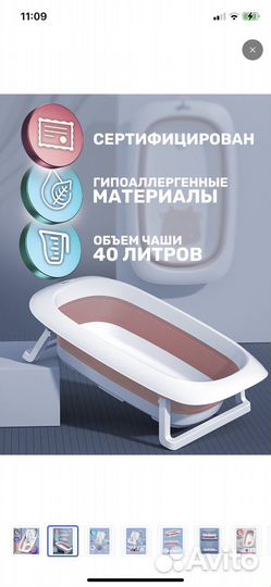 Складная детская ванночка WiMi с матрасиком