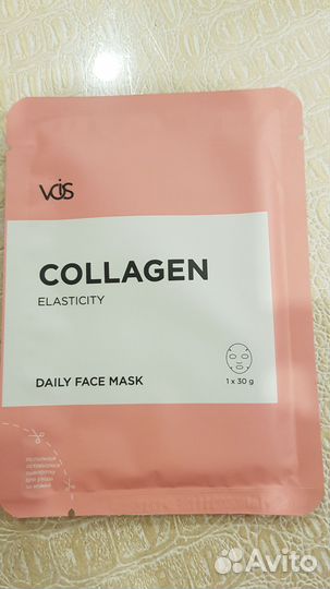 Маска для лица