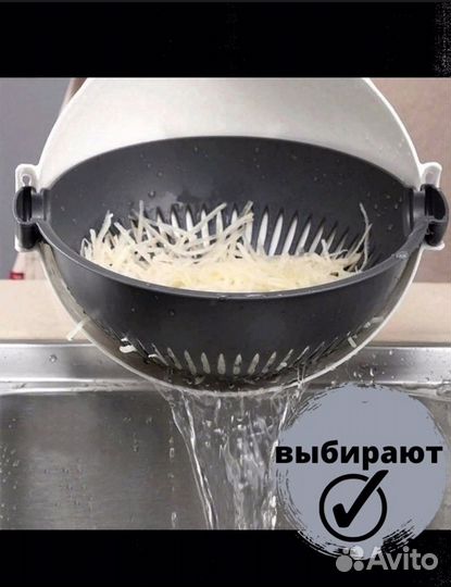 Овощерезка овощечистка дуршлаг