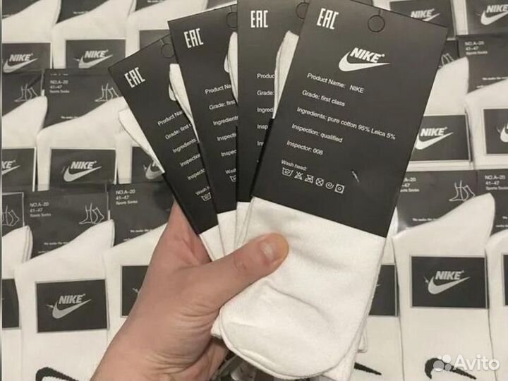 Носки Nike высокие Premium