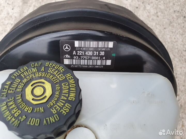 Вакуумный усилитель тормозов для Mercedes W221