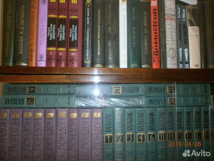 Больша библиотека