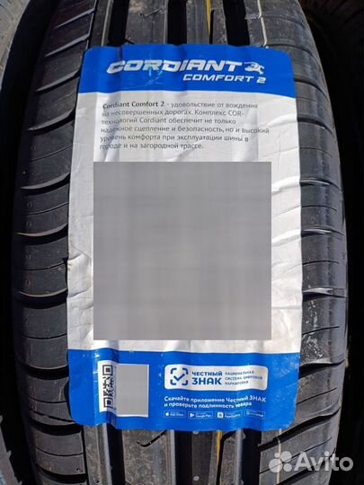 Cordiant Comfort 2 195/65 R15 95H