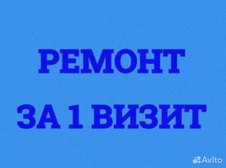 Ремонт холодильников на дому. Частный мастер