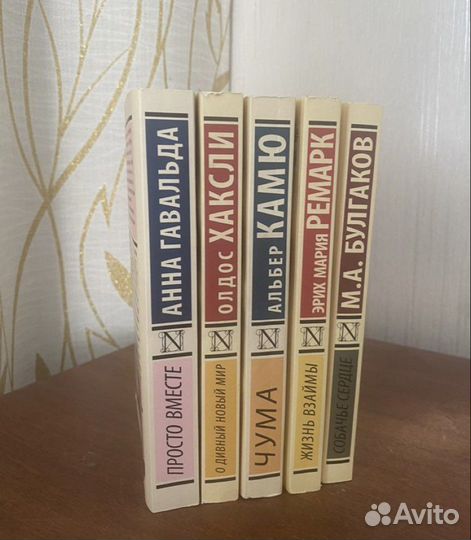 Книги