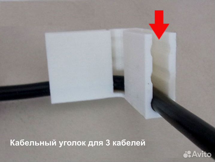 Кабельный уголок и зажим