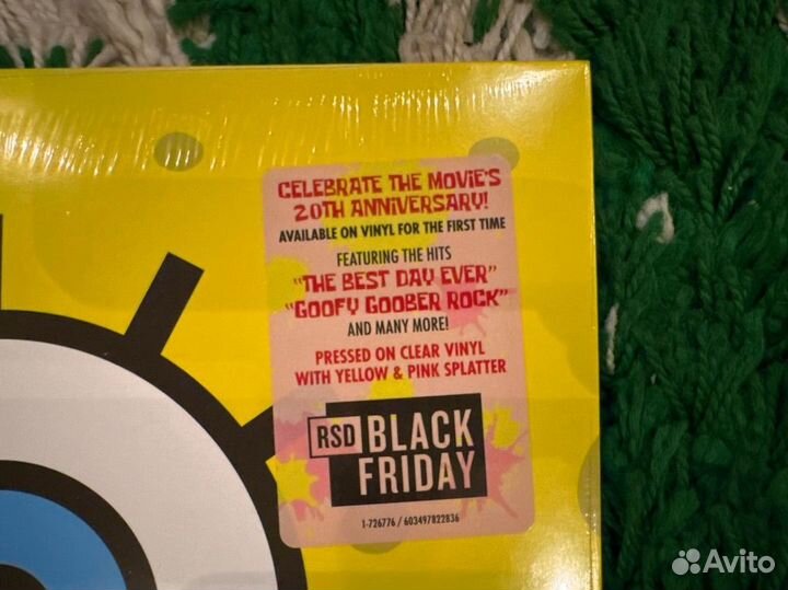 The Spongebob Movie Soundtrack vinyl lp